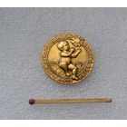 День защиты детей.