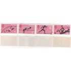 Польша 1979.03.26 (Mi)PL2612,2613,2614,2616 сер.60-летие Польского олимпийского комитета 1zl,1.50zl,6zl,8.40zl (г) (a1-14 ТОРГ/ВАША ЦЕНА поштучно по запросу