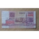 500 рублей 1992 АГ