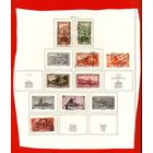 РАСПРОДАЖА!!!ГЕРМАНИЯ.СААР. СБОРНЫЙ ЛОТ !Два скана!