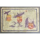 Нотгельд 25 пфеннигов 1921 год. Бремерхафен-Гестемюнде-Леэ. Веймарская республика.