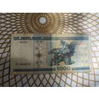 1000  рублей ГЛ 2083373,без полосы.
