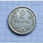 2 лита 1925 г.