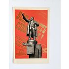 Голубев 1968 октябрь