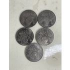 1 рубль 20 лет первого полета человека в космос