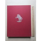 ФРАНЧЕСКО САПОРИ  АРХИТЕКТУРА В РИМЕ 1901-1950 - 10