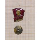 ВЛКСМ. За активную работу в комсомоле. ммд