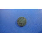 1 Копейка 1713 (R)                                         (1278)