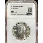 2 кроны 1940 Швеция ms 65 белоснежная ! Яркий блеск