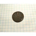 1 копейка 1924