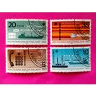 ГДР. Всемирный год связи. ( 4 марки ) 1983 года. 1-14.