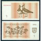 Литва 1 талон 1992 год, UNC.