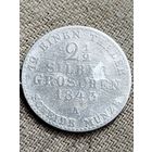 Распродажа - 2 1/2 серебряных гроша 1843г.,Королевство Пруссия,Фридрих Вильгельм 4