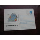 Конверт гербы Беларуси марка СССР и провизорием