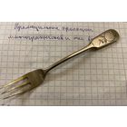 Десертная ложечка 84 пр., 9 г.