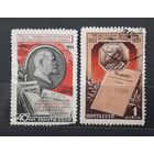 СССР 1953г. 2 марки. 50 лет КПСС и 1 Съезду РСДРП.  гаш.