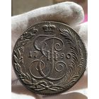 5 копеек 1790 КМ без МЦ.Кладоаая.Состояние!!