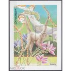 Сомали 2002 фауна приматы MNH