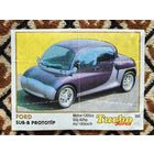 Вкладыш Turbo (Турбо) Super (серия 331-400, Супер), номер 385, Ford Sub-B, prototip. Возможен небольшой торг.