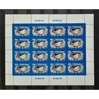 СССР 1980г. МЛ. С Новым годом! **