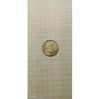 10 копеек 1929