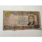 Банкнота Туркменистан 5000 манат 2000 серия АР