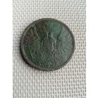 Пять копеек 1861 года с рубля!