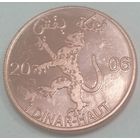 А6.2 королевство Биффеш 1 динар 2006