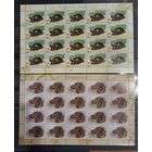 Марки Беларуси 2003 года, Рептилии Беларуси, полная чистая серия в листах, КМ 503 - 504, каталог 44 евро