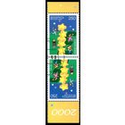 Европа Беларусь 2001 год (380) тет-беш