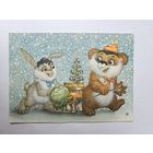 Борисов 1994 с новым годом