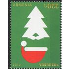Армения 2017. Новый год. 1 марка (777)