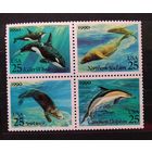 Фауна \100фа\Морские животные США 1990