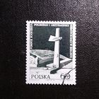 Марка Польша 1972 год Памятник