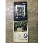 Календари.1962.1969г.цена за два.