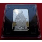 ТОРГ! Вольтер! 20 рублей! Серебро! ВОЗМОЖЕН ОБМЕН!