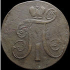 2 копейки 1799 ЕМ, С 1 Рубля! Смотрите другие лоты!