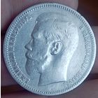 Рубль 1896*