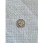 10 копеек 1925г