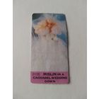 Вкладыш от жевательной резинки.