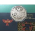 Беларусь 20 рублей 2009 Легенда пра жаваранка