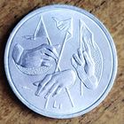 Сан-Марино 1 лира 1976 UNC