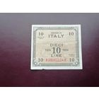 Италия  10 лир 1943