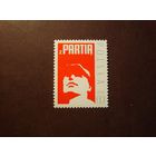 Польша 1971 г.6-й съезд Польской объединенной рабочей партии./37а/