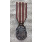 Медаль. Братства по оружию 1410-1945 Грюнвальд. Берлин. Польша.