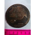 2 настольные медали. Легкие..