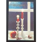 В.Зарубин "З Калядамi" чистая (ОЧЕНЬ РЕДКАЯ) 1992 год СССР на Бел.,языке