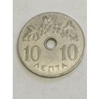Греция 10 лепта 1971