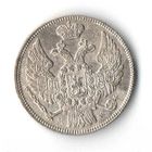 15 копеек-1 злотый 1836