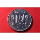 5 копеек 2011. Украина.